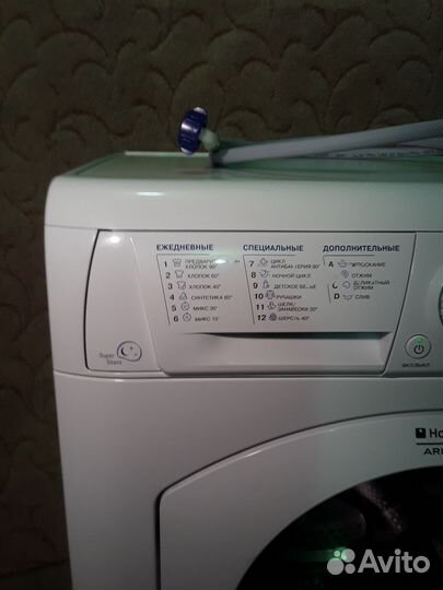 Стиральная машина