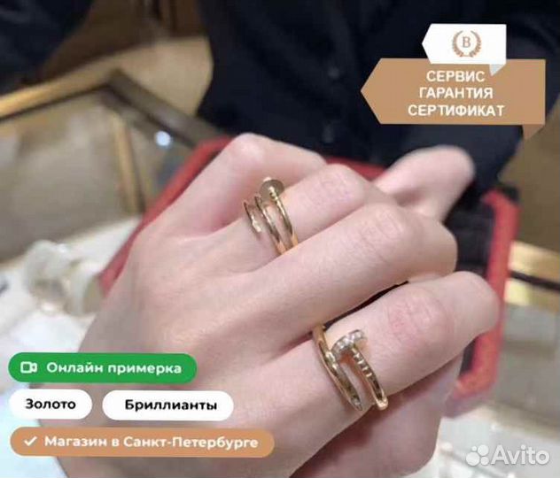 Cartier кольцо Juste un Clou 0.131ct