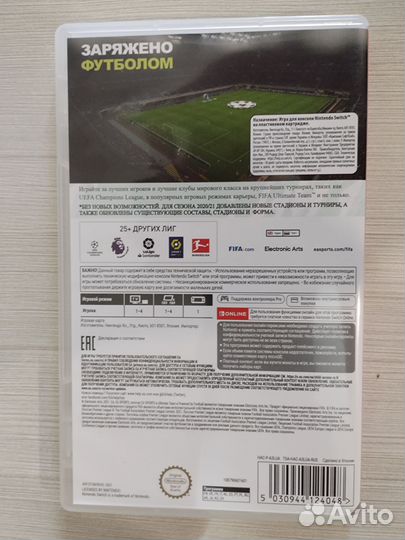 Fifa 22 на nintendo switch