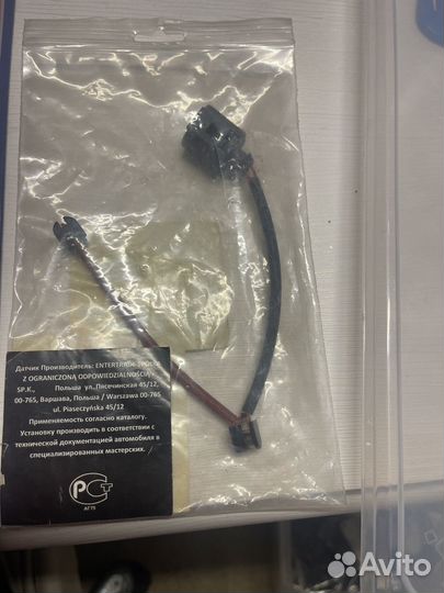 Датчик износа тормозных колодок