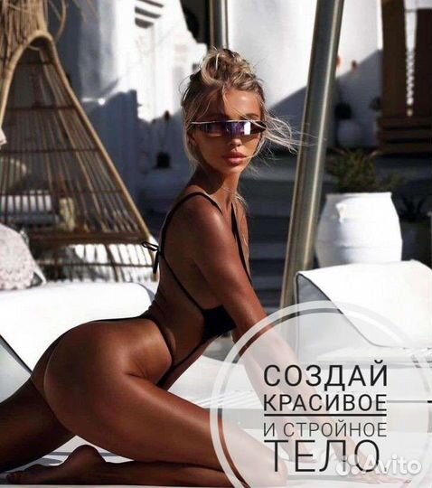 Антистрессовый массаж