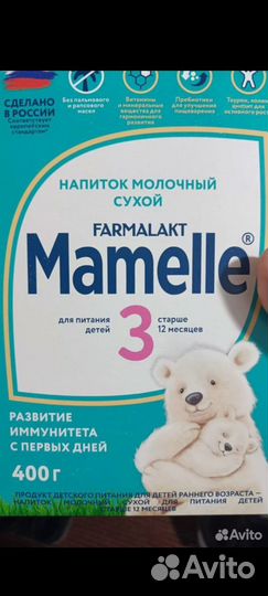 Детская смесь mamelle