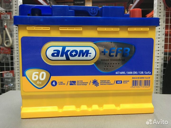 Аккумулятор Аком EFB 60Ah 560A обратная полярность