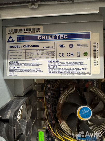 Системный блок