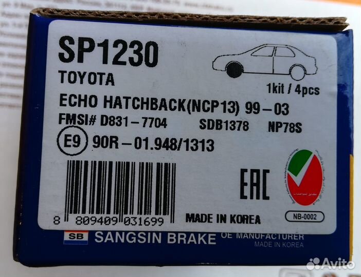 Тормозные колодки передние Toyota Yaris