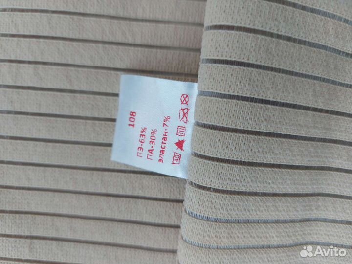 Бандаж послеоперационный