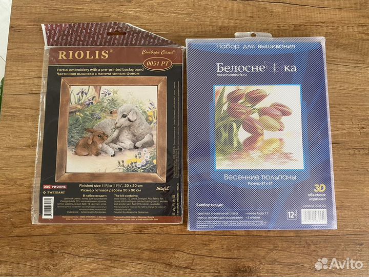 Новый Набор для вышивания
