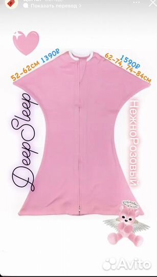 Кокон для новорожденных 56/62