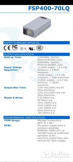 Блок питания FSP400-70LQ, flex atx, 80 gold plus