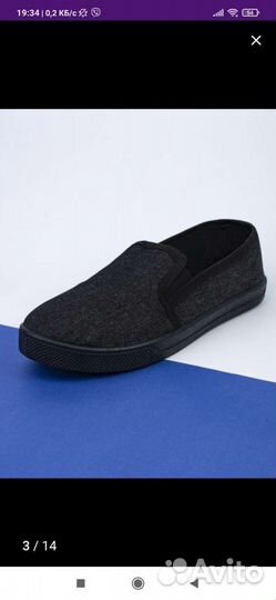 Кеды