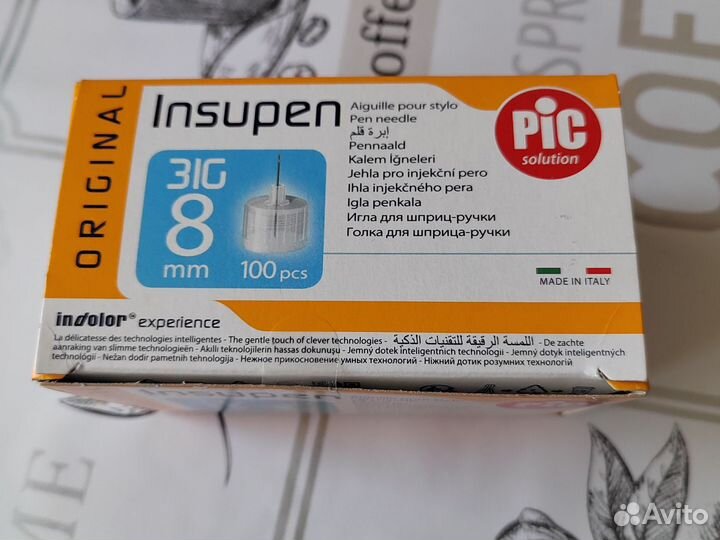 Иглы инсулиновые