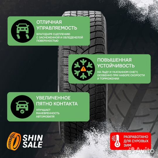 Michelin X-Ice Snow 235/50 R21 101H