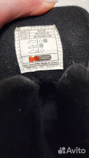 Ролики детские с 26-31 reaction