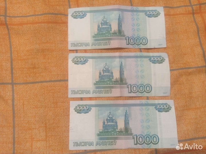 Купюры с красивыми номерами