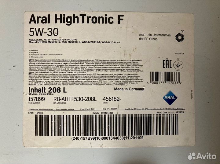 Моторное масло Aral HighTronic F 5W-30 / 208 л