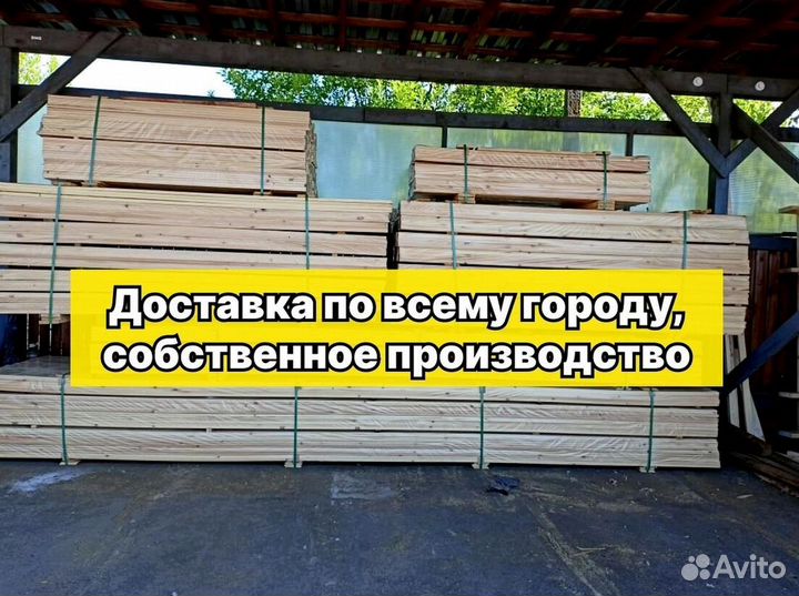 Вагонка кедр штиль, вагонка из кедра