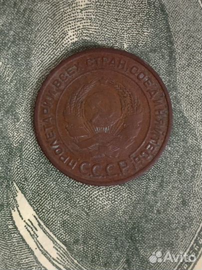 2 копейки 1924