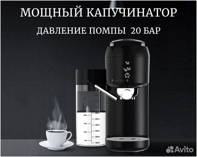 Кофемашина Bestfix/Топ модель/Орига