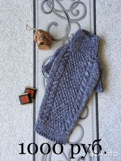 Свитер для собаки