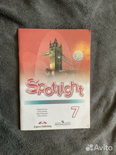 Учебник по английскому языку 7 класс Spotlight +рт