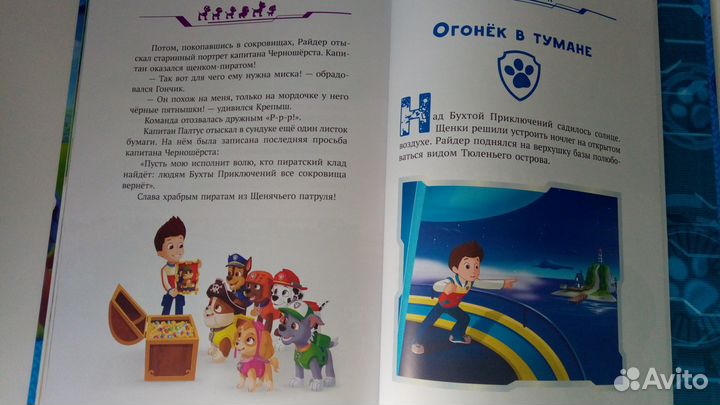 Книги детские