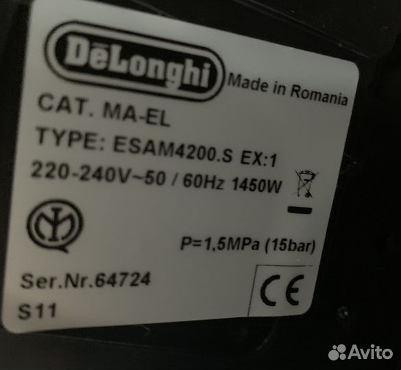 Кофемашина delongi magnifica