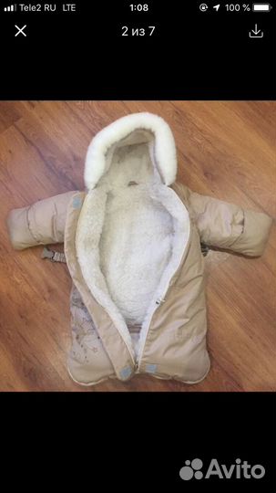 Комбинезон зимний