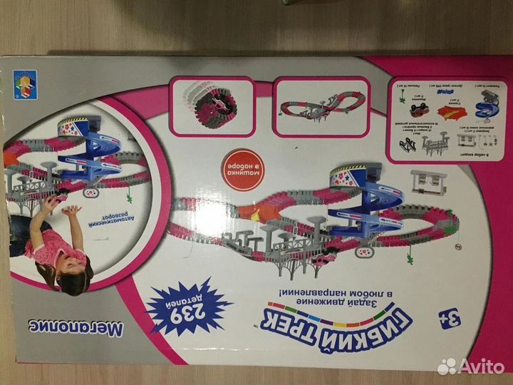 Гибкий трек Мегаполис 239 деталей