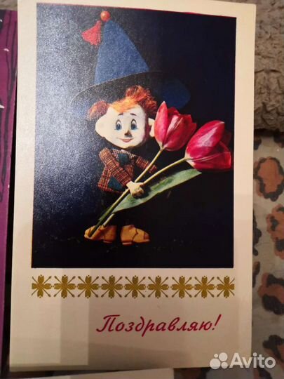 Ретро открытки