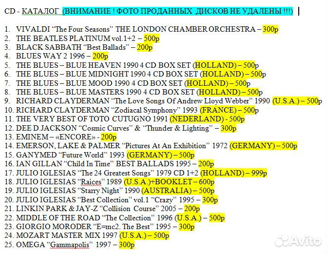 Cd аудио диски музыка