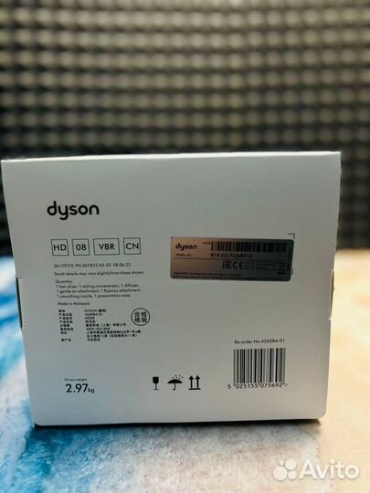 Фен Dyson HD08 VBR CN Гарантия
