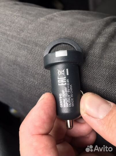 Переходник в авто