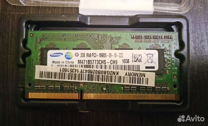 Оперативная память Samsung DDR3 2Gb 1333Mhz