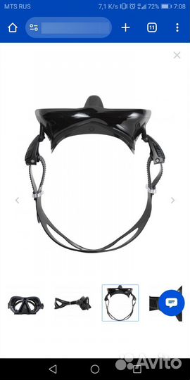 Маска для плавания декатлон новая