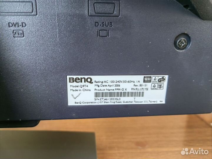 Монитор BenQ FP91GX