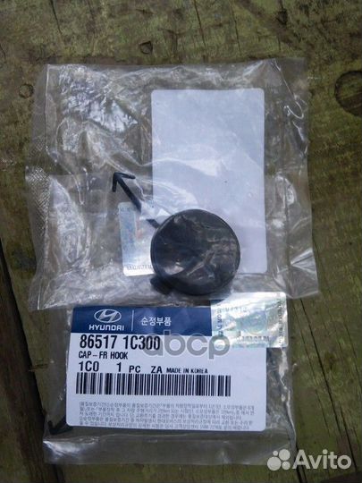 Заглушка буксировочного крюка hyundai/KIA 86517