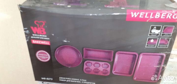 Подаются Формы для Запекания Новые