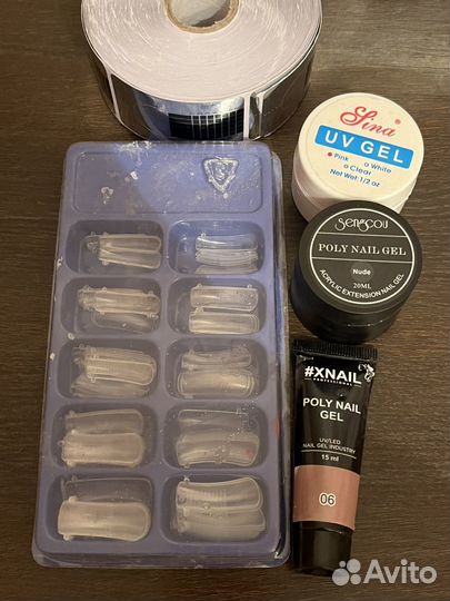 Набор для маникюра