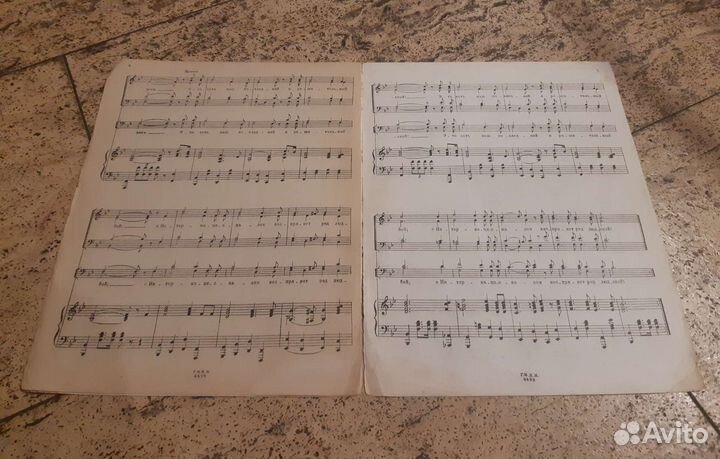 Интернационал для 2-х / 4-х голосного хора с фп