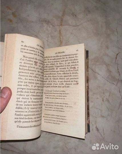 1822 Пират. Вальтер Скотт (книги короля)