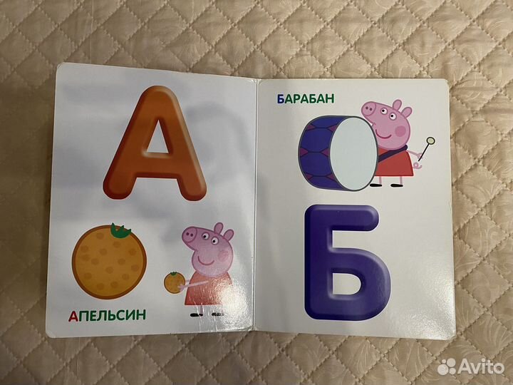 Книга Азбука с крупными буквами свинка Пеппа