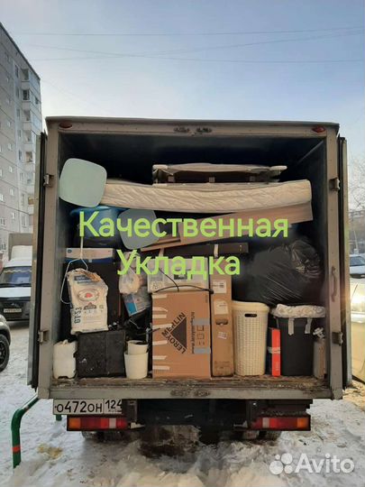 Грузчики и переезды