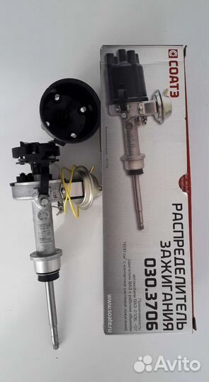 Распределитель зажигания трамблер ваз Лада 2106-07