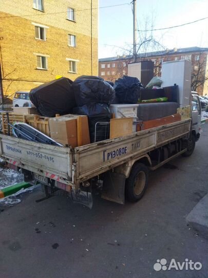 Грузоперевозки