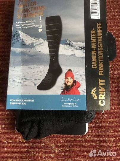 Термо гольфы