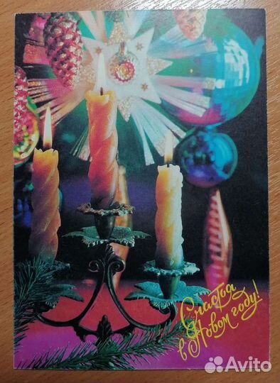 Открытки СССР