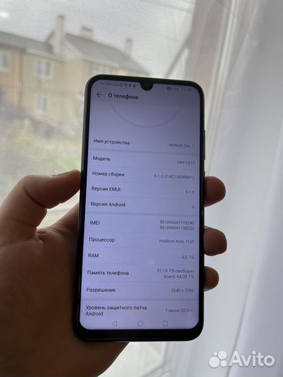HONOR 20e, 4/64 ГБ