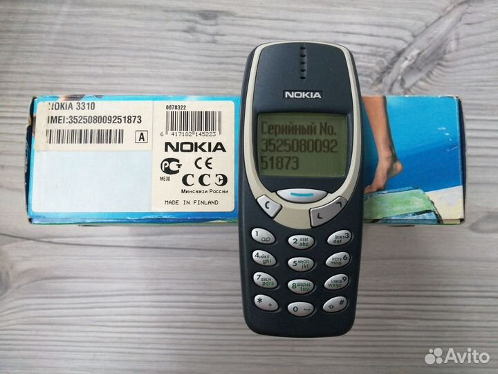 Nokia 3310