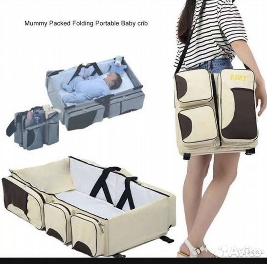 Сумка переноска для детей