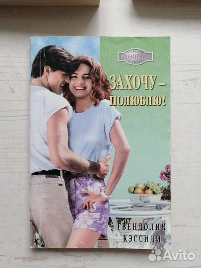 Книги в мягком переплёте